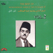 Load image into Gallery viewer, محمد عبد المطلب = Mohammad Abdul Muttaleb* : (أشهر أغاني (الجزء الثاني = The Best Of (Vol. 2) (CD, Comp)