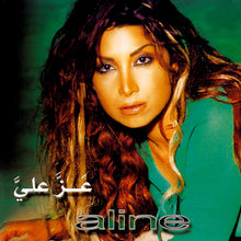 Load image into Gallery viewer, Aline* : عَزَّ عليَّ (CD, Album)