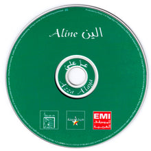 Load image into Gallery viewer, Aline* : عَزَّ عليَّ (CD, Album)