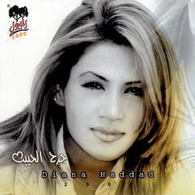 Load image into Gallery viewer, Diana Haddad* : جرح الحبيب (CD, Album)