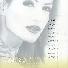 Load image into Gallery viewer, Diana Haddad* : جرح الحبيب (CD, Album)