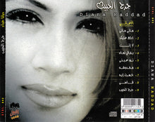 Load image into Gallery viewer, Diana Haddad* : جرح الحبيب (CD, Album)