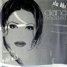 Load image into Gallery viewer, ديانا حداد = Diana Haddad* : أحلى أغاني = Best Of (CD, Album, Comp)