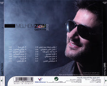 Load image into Gallery viewer, ملحم زين = ملحم زين : ٢٠١٢ (CD, Album)