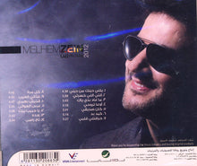 Load image into Gallery viewer, ملحم زين = ملحم زين : ٢٠١٢ (CD, Album)