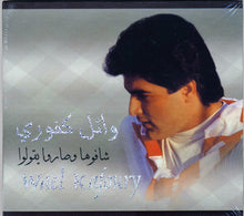 Load image into Gallery viewer, وائل كفوري = Wael Kafoury* : شافوها وصاروا يقولوا (CD, Album, RE)