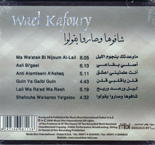 Load image into Gallery viewer, وائل كفوري = Wael Kafoury* : شافوها وصاروا يقولوا (CD, Album, RE)
