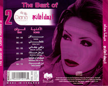 Load image into Gallery viewer, ديانا حداد = Diana Haddad* : أجمل أغاني = The Best Of 2 (CD, Comp)