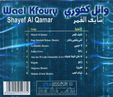 Load image into Gallery viewer, وائل كفوري = Wael Kfoury* : شايف القمر = Shayef Al Qamar (CD, Comp)