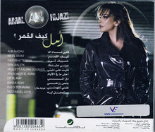 Load image into Gallery viewer, أمل* = Amal Hijazi* : كيف القمر ؟ (CD, Album)