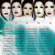 Load image into Gallery viewer, Diana* : أخبار حلوه (CD, Album)