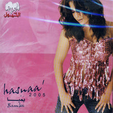 Load image into Gallery viewer, Hasnaa'* : بمبا = Bamba 2005 (CD, Album)