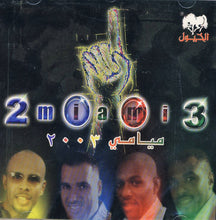 Load image into Gallery viewer, Miami* = ميامي* : ٢٠٠٣ = 2003 (CD, Album)