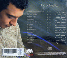 Load image into Gallery viewer, إيهاب توفيق : اسمك ايه..= Asmak Eah .. (CD, Album)