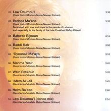 Load image into Gallery viewer, ميكايلا = Mikaela* : لو دموعي = Law Doumou'i (CD, Album)