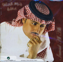 Load image into Gallery viewer, جواد العلي : عاشق (CD, Album)