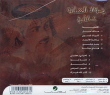 Load image into Gallery viewer, جواد العلي : عاشق (CD, Album)