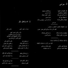 Load image into Gallery viewer, نجوى كرم : خليني شوفك (CD, Album)