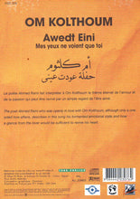 Load image into Gallery viewer, Oum Kalthoum = Oum Kalthoum : حفلة عودت عيني = En Concert: Awedt Eini = Mes Yeux Ne Voient Que Toi (DVD-V, Ltd, RM, PAL, All)