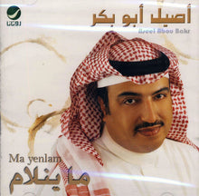Load image into Gallery viewer, أصيل أبو بكر = أصيل أبو بكر : ما ينلام = Ma Yenlam (CD, Album)