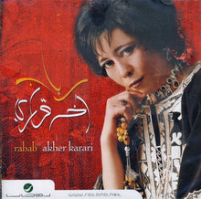 Load image into Gallery viewer, رباب = Rabab* : اّخر قراري = Akher Karari (CD, Album)