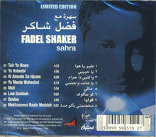 Load image into Gallery viewer, فضل شاكر = Fadel Shaker* : سهرة مع فضل شاكر = Sahra (CD, Album, Ltd)