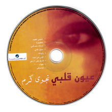 Load image into Gallery viewer, نجوى كرم : عيون قلبي (CD, Album, RE)
