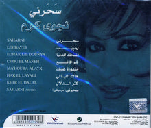 Load image into Gallery viewer, نجوى كرم : سحرني (CD, Album, RE)