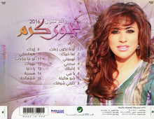 Load image into Gallery viewer, نجوى كرم : روائع نجوى 2016 (CD, Comp)