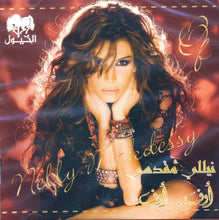 Load image into Gallery viewer, نيللي مقدسي = Nelly Makdessy* : أوف... أوف = Oof... (CD, Album)