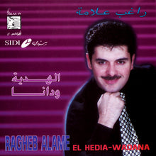 Load image into Gallery viewer, راغب علامة = Ragheb Alame* : الهدية و دانا = El Hedia Wadana (CD, Album, RE)