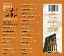 Load image into Gallery viewer, الفرقة العربية للمعهد الوطني للموسيقى : ألحان من الاردن = Music From Jordan = Musique De Jordanie (CD, Album)