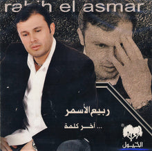 Load image into Gallery viewer, ربيع الأسمر = Rabih El Asmar* : آخر كلمة (CD, Album)