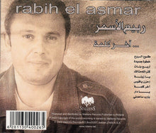 Load image into Gallery viewer, ربيع الأسمر = Rabih El Asmar* : آخر كلمة (CD, Album)