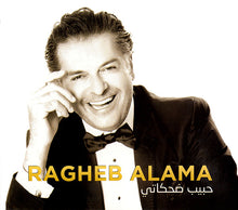 Load image into Gallery viewer, Ragheb Alama* : حبيب ضحكاتي (CD, Album)
