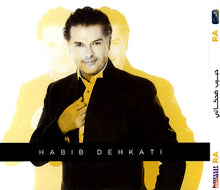 Load image into Gallery viewer, Ragheb Alama* : حبيب ضحكاتي (CD, Album)