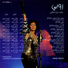 Load image into Gallery viewer, Ruby* : مشيت ورا أحساسي (CD, Album, Sli)