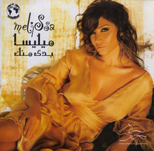 Load image into Gallery viewer, ميليسا = Melissa* : بدي منك (CD, Album)
