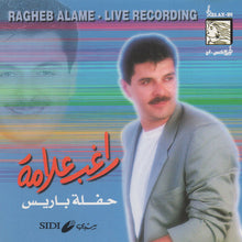 Load image into Gallery viewer, راغب علامة = Ragheb Alame* : حفلة باريس = Live Recording (CD, Album)