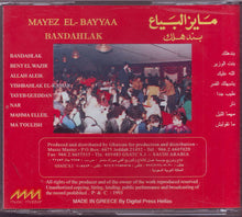 Load image into Gallery viewer, مايز البياع = مايز البياع : بندهلك = Bandahlak (CD, Album)
