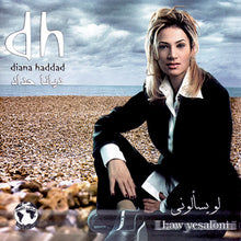 Load image into Gallery viewer, ديانا حداد = Diana Hadaad* : لو يسألوني = Law Yesaloni (CD, Album)