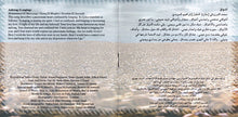 Load image into Gallery viewer, ديانا حداد = Diana Hadaad* : لو يسألوني = Law Yesaloni (CD, Album)