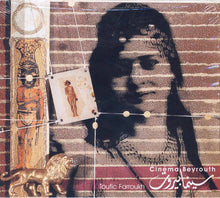 Load image into Gallery viewer, Toufic Farroukh : Cinéma Beyrouth (CD, Album, Dig)
