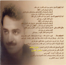 Load image into Gallery viewer, Rashed* : ويلي (CD, Album)