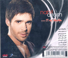 Load image into Gallery viewer, Nabil Ajram* : ...!حكايتك إيه ؟ (CD, Album)