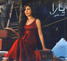 Load image into Gallery viewer, يارا : إنت مني (CD, Album, DIG)