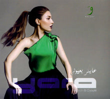 Load image into Gallery viewer, Yara* : يا عايش بعيوني = Ayech Bi Oyouni (CD, Album, Dig)
