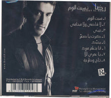 Load image into Gallery viewer, (2) رضا : نسيت النوم = Neseet El Nom (CD, Album, RE)