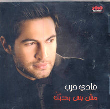 Load image into Gallery viewer, فادي حرب : مش بس بحبّك (CD, Album)