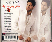 Load image into Gallery viewer, فادي حرب : مش بس بحبّك (CD, Album)